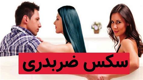 Porn گروهی - Iranian Horny Porn Sex. 302.1k 99% 3min - 1080p. Qombol9. Iranian Boy Fuck Blonde Wife. 94k 82% 3min - 1080p. Qombol9. Hot Iranian Sex Video. 420k 100% 27min - 1080p ...